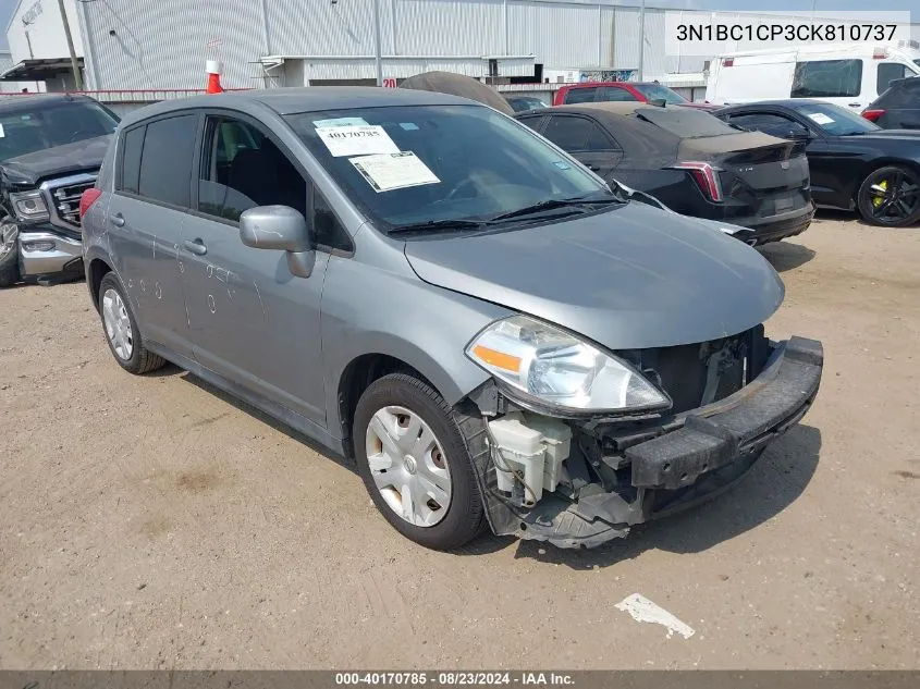 2012 Nissan Versa 1.8 S VIN: 3N1BC1CP3CK810737 Lot: 40170785