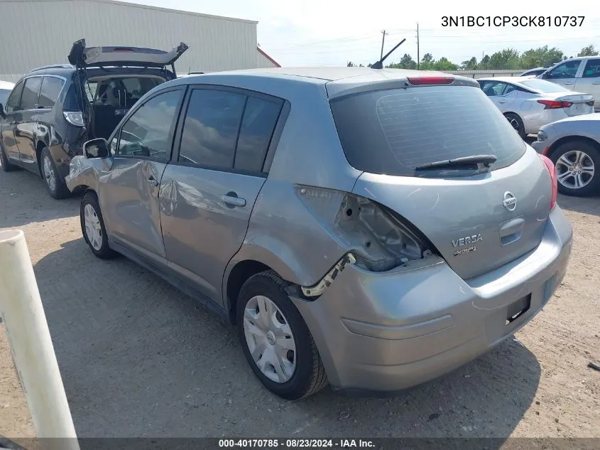 3N1BC1CP3CK810737 2012 Nissan Versa 1.8 S