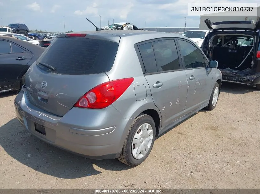 2012 Nissan Versa 1.8 S VIN: 3N1BC1CP3CK810737 Lot: 40170785