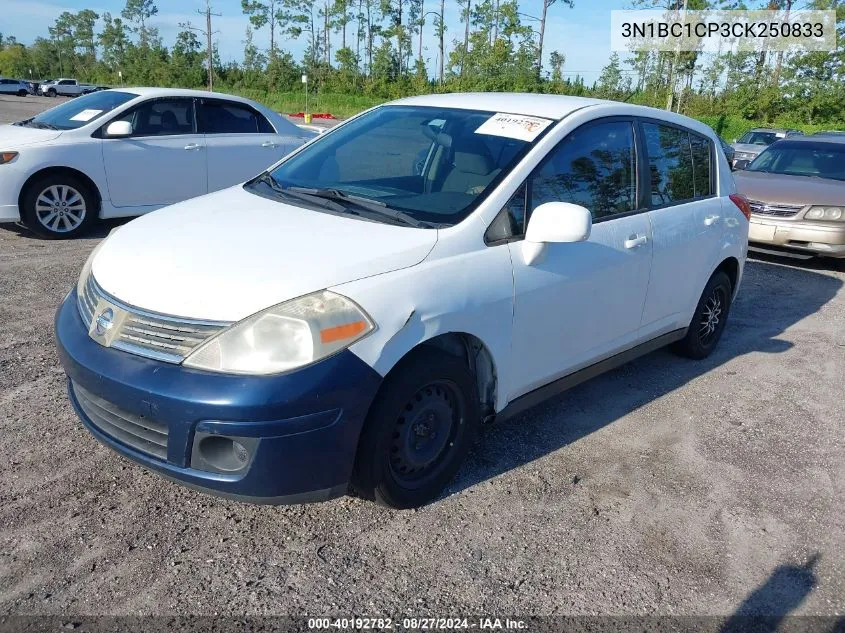 2012 Nissan Versa 1.8 S VIN: 3N1BC1CP3CK250833 Lot: 40192782