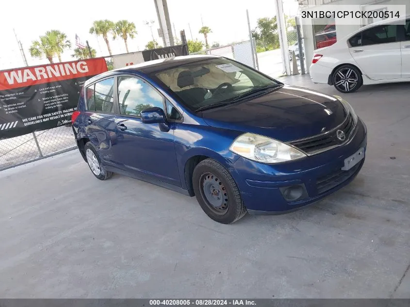 3N1BC1CP1CK200514 2012 Nissan Versa 1.8 S