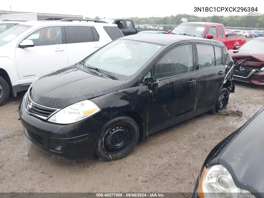 2012 Nissan Versa 1.8 S VIN: 3N1BC1CPXCK296384 Lot: 40277005