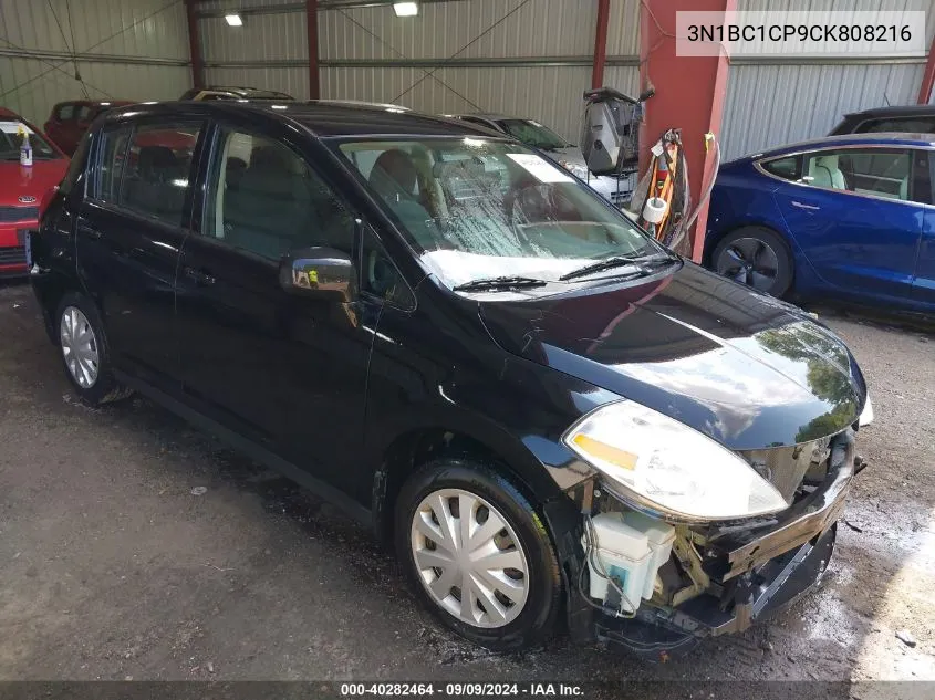 2012 Nissan Versa 1.8 S VIN: 3N1BC1CP9CK808216 Lot: 40282464