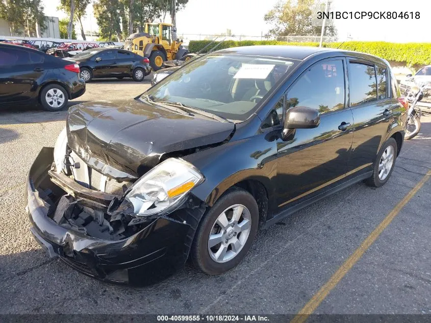 2012 Nissan Versa 1.8 S VIN: 3N1BC1CP9CK804618 Lot: 40599555