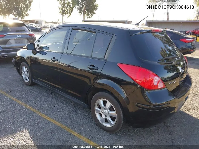 2012 Nissan Versa 1.8 S VIN: 3N1BC1CP9CK804618 Lot: 40599555