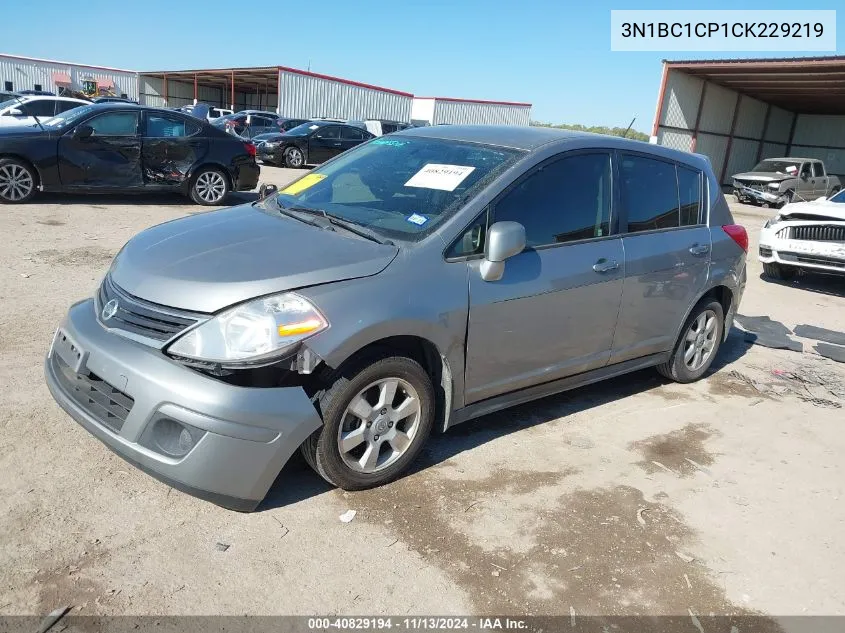 3N1BC1CP1CK229219 2012 Nissan Versa S