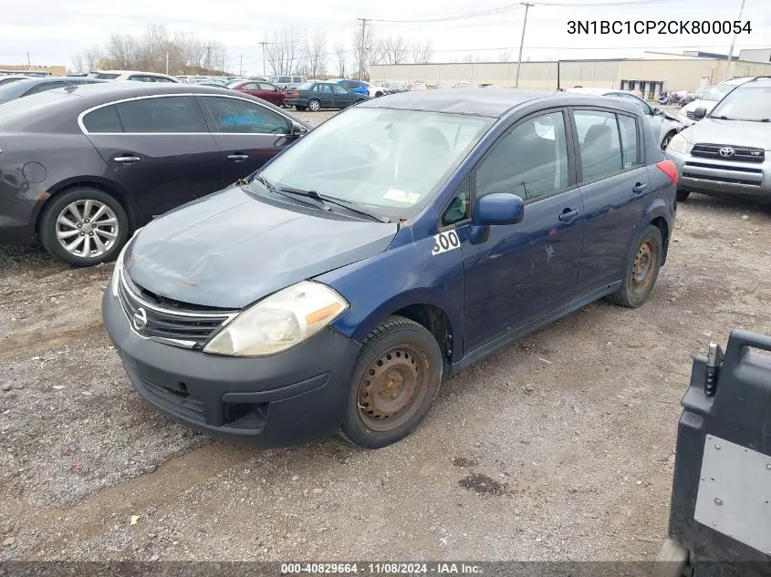 2012 Nissan Versa S VIN: 3N1BC1CP2CK800054 Lot: 40829664