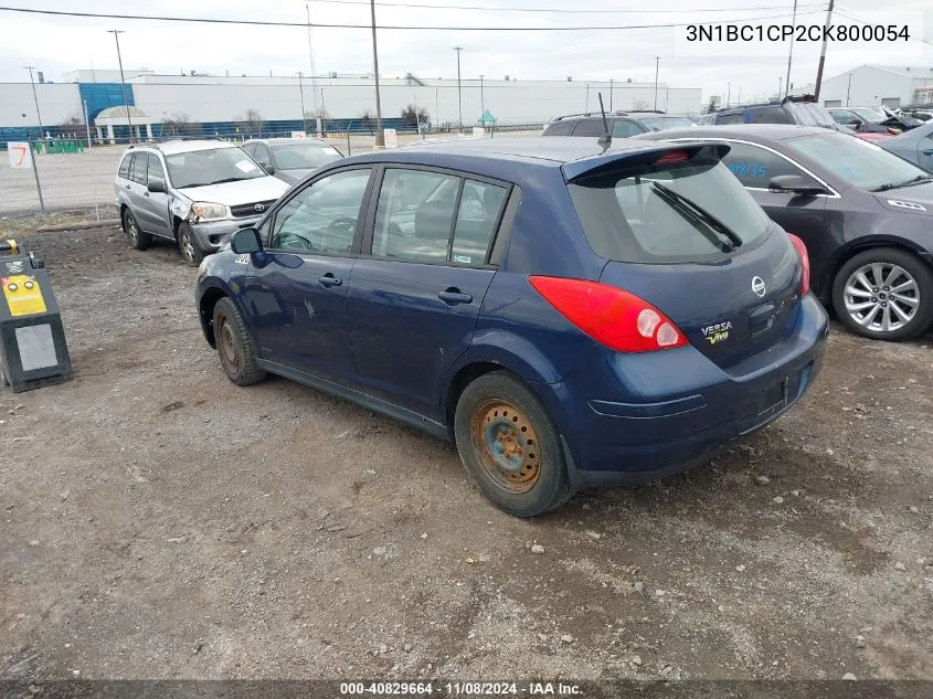 2012 Nissan Versa S VIN: 3N1BC1CP2CK800054 Lot: 40829664