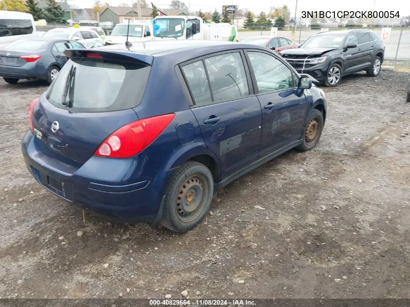 2012 Nissan Versa S VIN: 3N1BC1CP2CK800054 Lot: 40829664