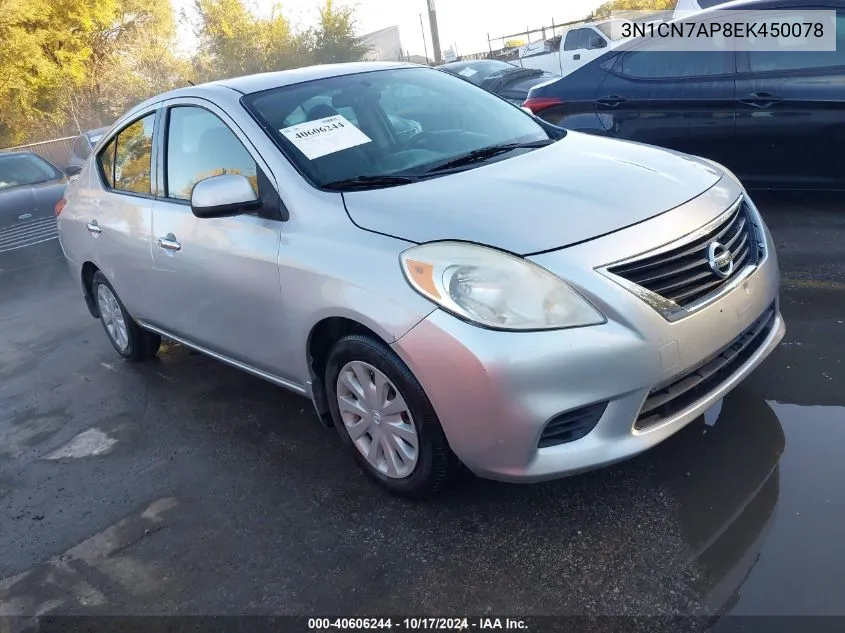 2014 Nissan Versa 1.6 Sv VIN: 3N1CN7AP8EK450078 Lot: 40606244