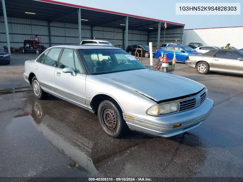 1G3HN52K9S4828303 1995 Oldsmobile 88 Royale