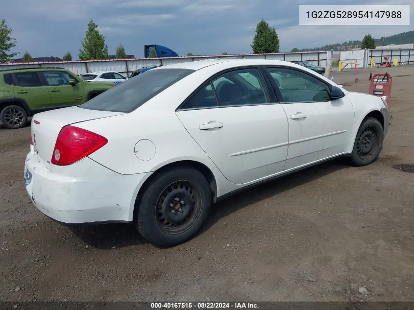 1G2ZG528954147988 2005 Pontiac G6