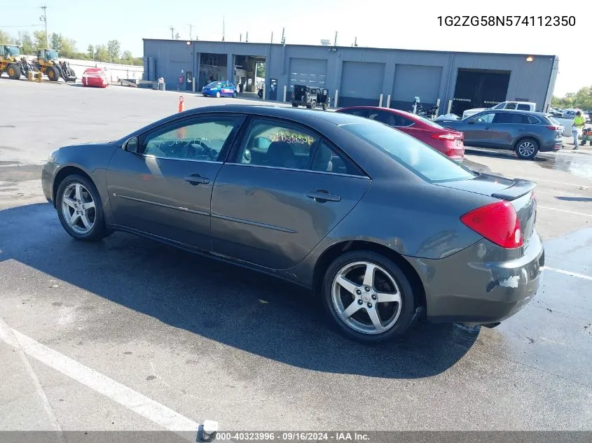 1G2ZG58N574112350 2007 Pontiac G6