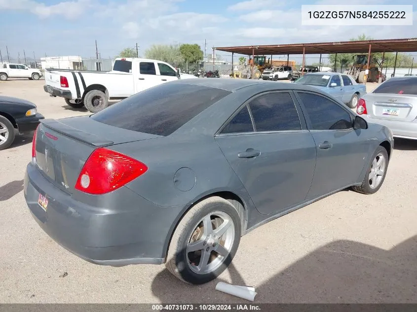 2008 Pontiac G6 VIN: 1G2ZG57N584255222 Lot: 40731073