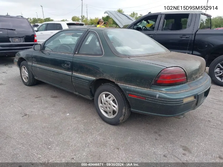 1995 Pontiac Grand Am Se VIN: 1G2NE15D9SM552914 Lot: 40446871