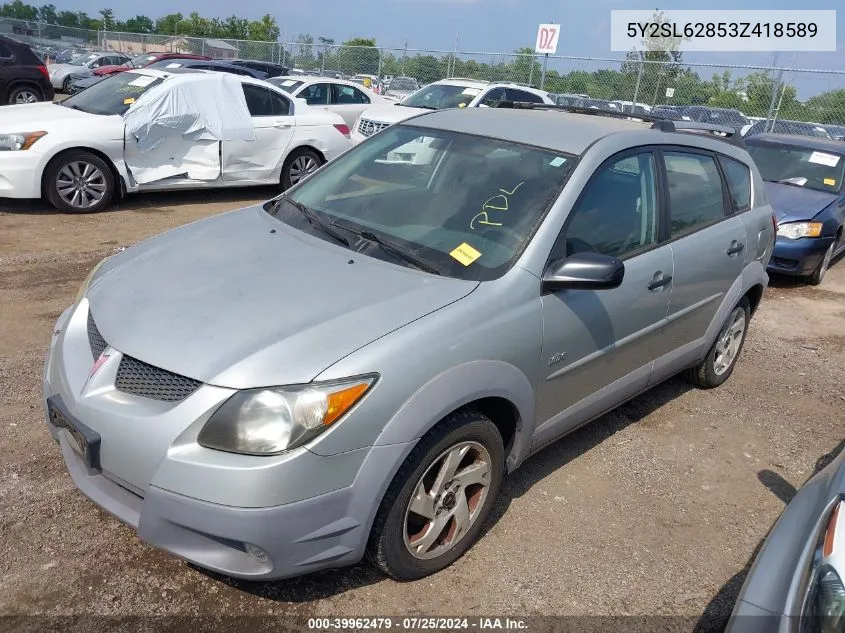 2003 Pontiac Vibe VIN: 5Y2SL62853Z418589 Lot: 39962479