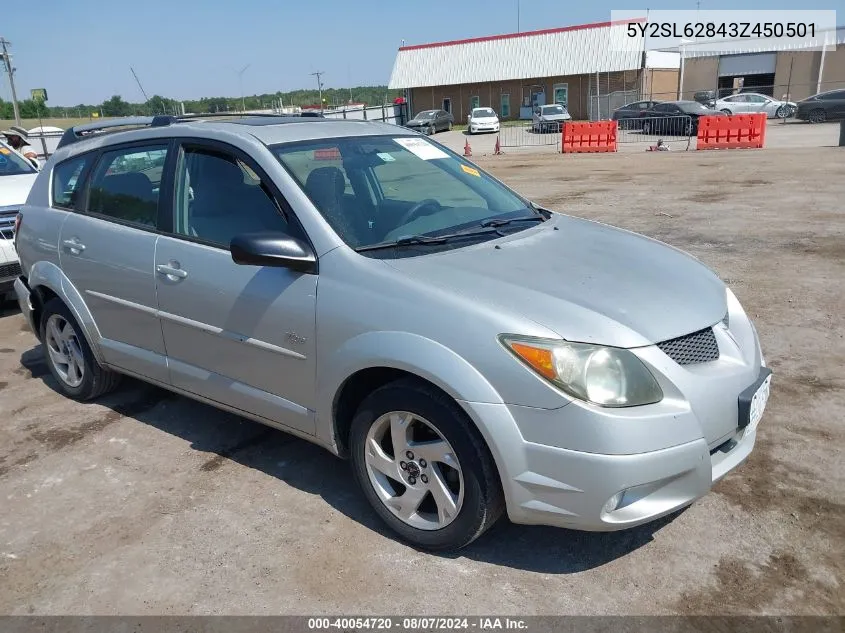 2003 Pontiac Vibe VIN: 5Y2SL62843Z450501 Lot: 40054720