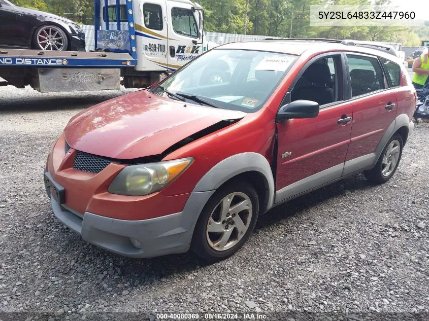 2003 Pontiac Vibe VIN: 5Y2SL64833Z447960 Lot: 40080369