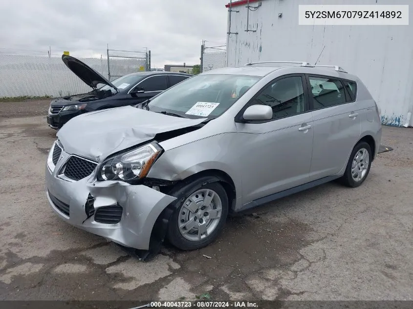 2009 Pontiac Vibe VIN: 5Y2SM67079Z414892 Lot: 40043723