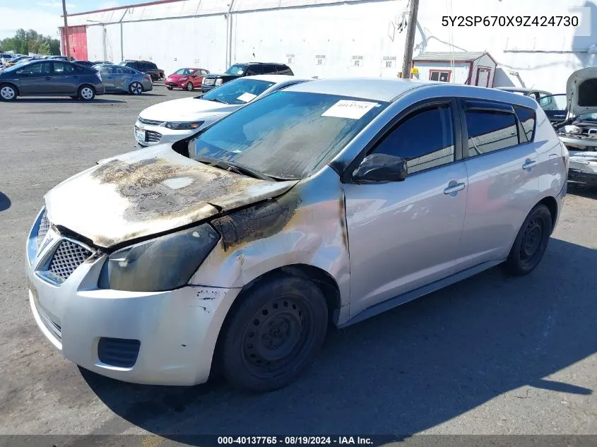 2009 Pontiac Vibe VIN: 5Y2SP670X9Z424730 Lot: 40137765