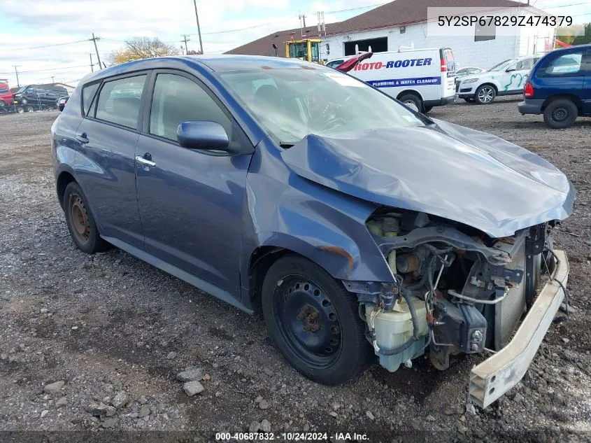 2009 Pontiac Vibe VIN: 5Y2SP67829Z474379 Lot: 40687832