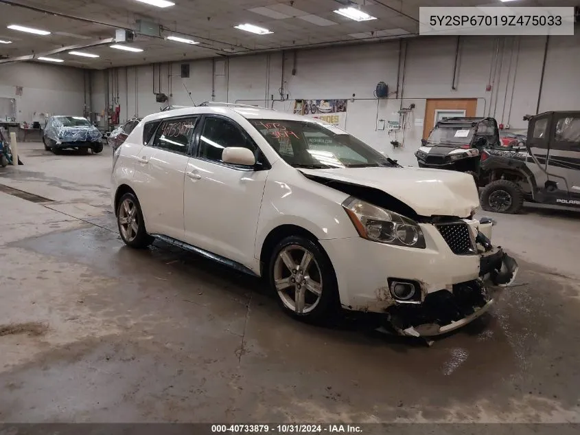 5Y2SP67019Z475033 2009 Pontiac Vibe