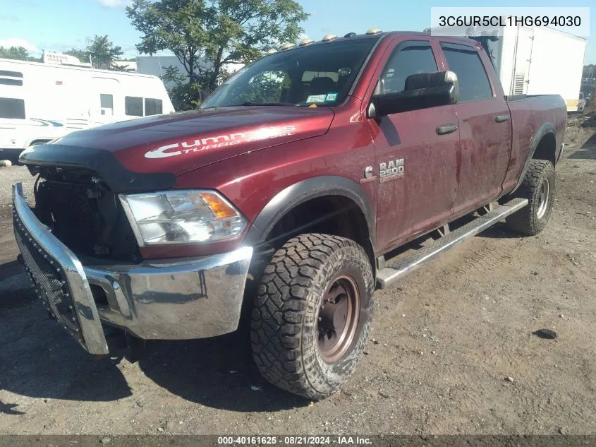 2017 Ram 2500 St VIN: 3C6UR5CL1HG694030 Lot: 40161625