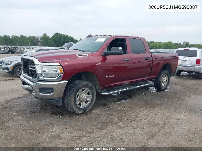 2021 Ram 2500 Tradesman 4X4 6'4 Box VIN: 3C6UR5CJ1MG590887 Lot: 40303309