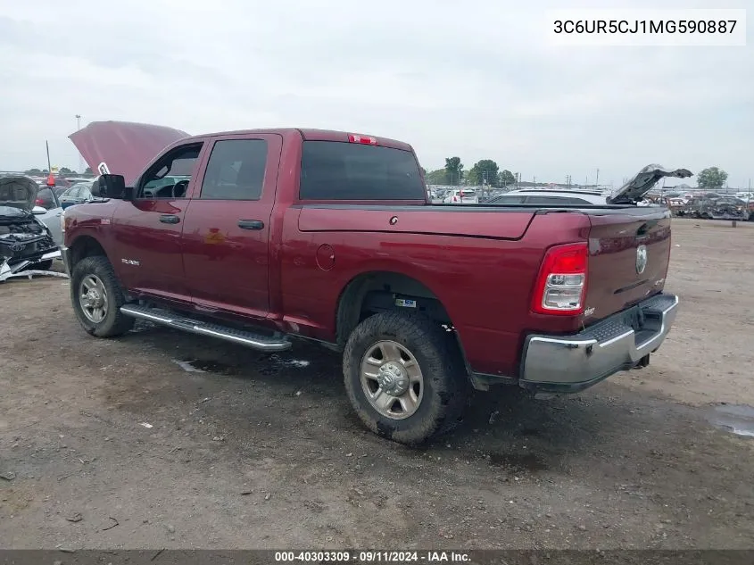 2021 Ram 2500 Tradesman 4X4 6'4 Box VIN: 3C6UR5CJ1MG590887 Lot: 40303309