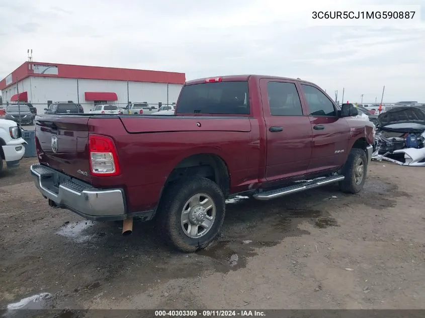 3C6UR5CJ1MG590887 2021 Ram 2500 Tradesman 4X4 6'4 Box