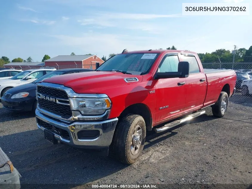 2022 Ram 2500 VIN: 3C6UR5HJ9NG370262 Lot: 40084724