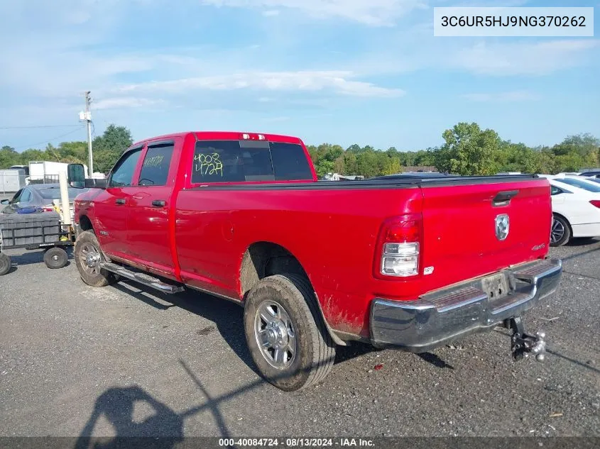 2022 Ram 2500 VIN: 3C6UR5HJ9NG370262 Lot: 40084724