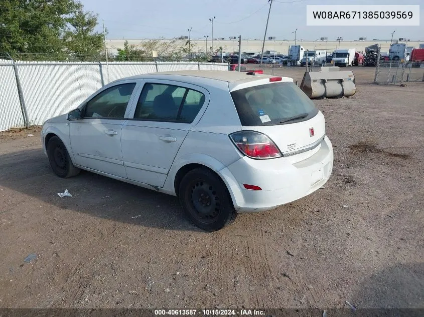 W08AR671385039569 2008 Saturn Astra Xe