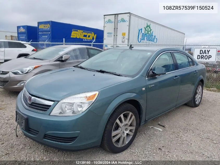 2009 Saturn Aura VIN: 1G8ZR57539F150524 Lot: 12139180