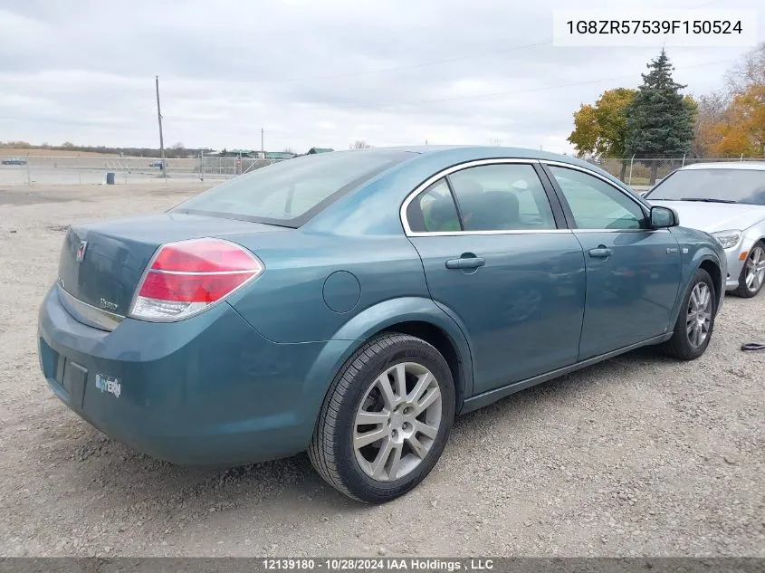 2009 Saturn Aura VIN: 1G8ZR57539F150524 Lot: 12139180