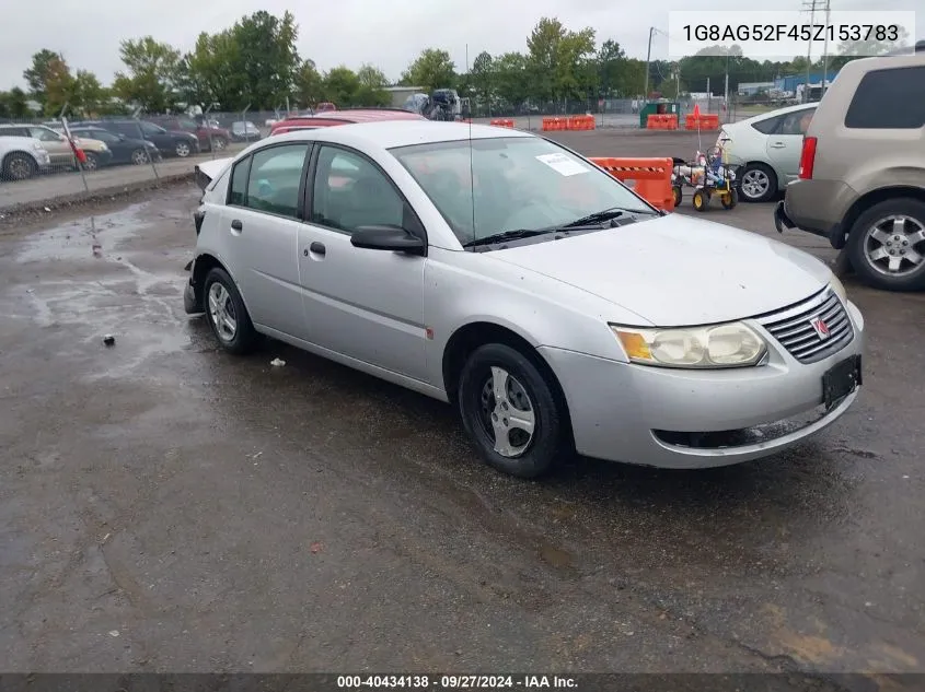 1G8AG52F45Z153783 2005 Saturn Ion 1