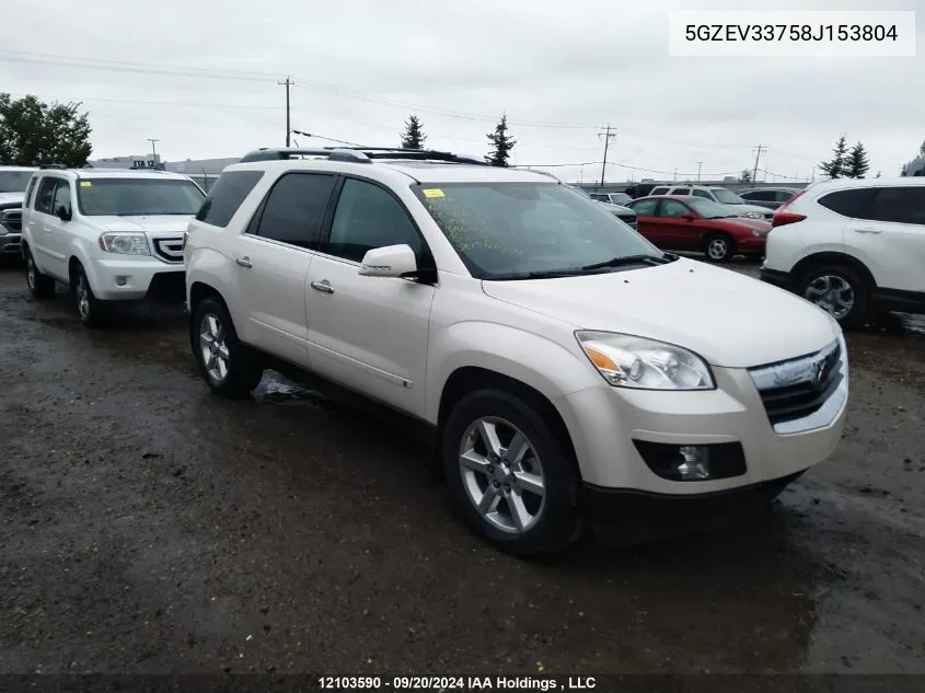 5GZEV33758J153804 2008 Saturn Outlook Xr/Touring