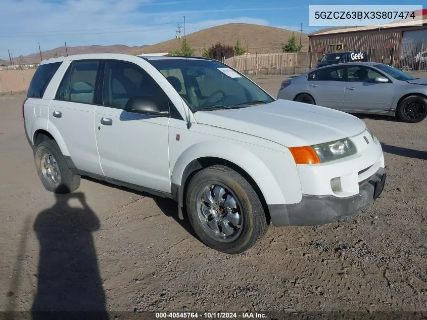 2003 Saturn Vue V6 VIN: 5GZCZ63BX3S807474 Lot: 40545764