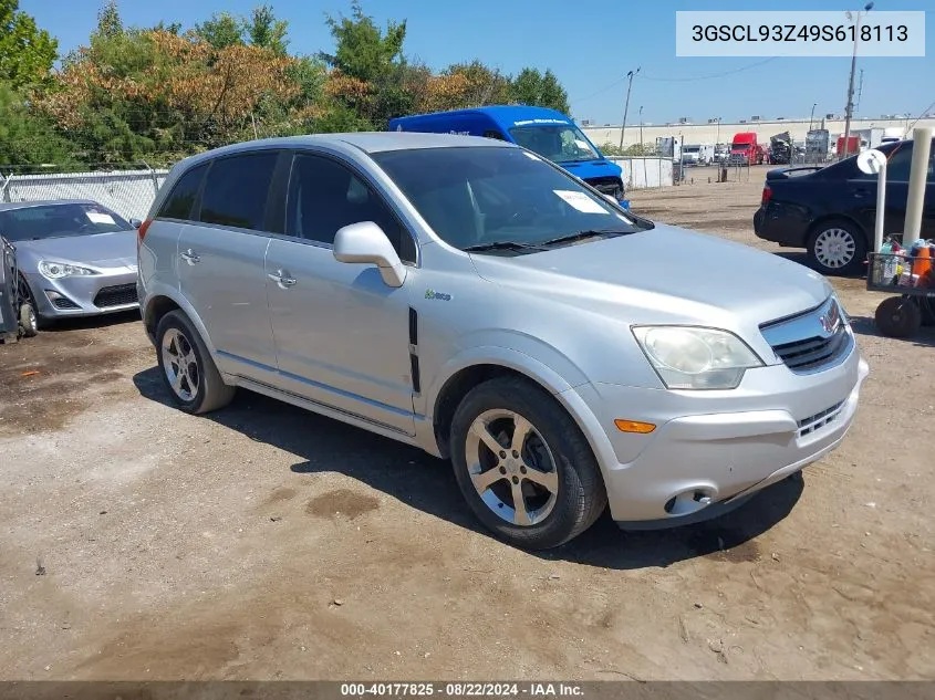 2009 Saturn Vue Hybrid 4-Cyl Base VIN: 3GSCL93Z49S618113 Lot: 40177825