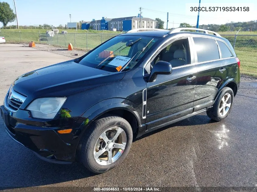 2009 Saturn Vue V6 Xr VIN: 3GSCL53719S534158 Lot: 40504653