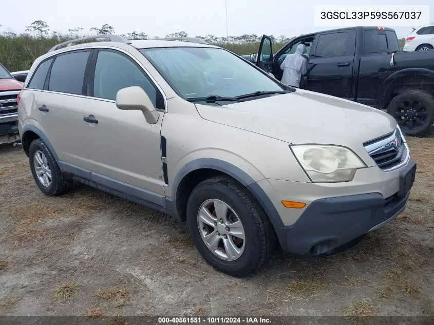 2009 Saturn Vue Xe VIN: 3GSCL33P59S567037 Lot: 40561551