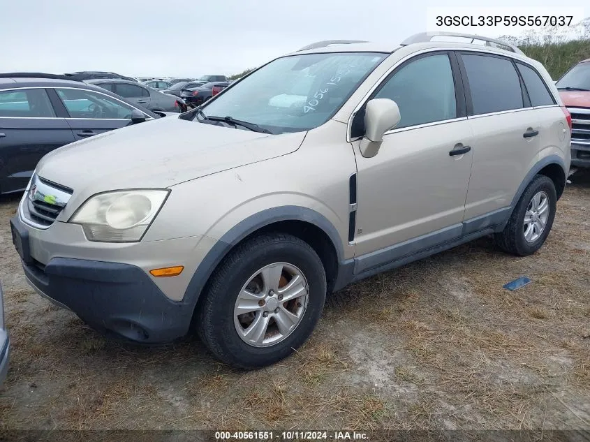 2009 Saturn Vue Xe VIN: 3GSCL33P59S567037 Lot: 40561551