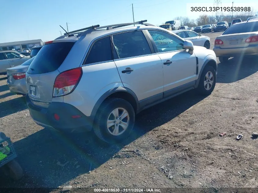 2009 Saturn Vue Xe VIN: 3GSCL33P19S538988 Lot: 40819530