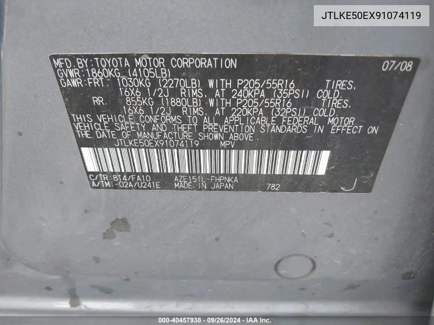 JTLKE50EX91074119 2009 Scion Xb