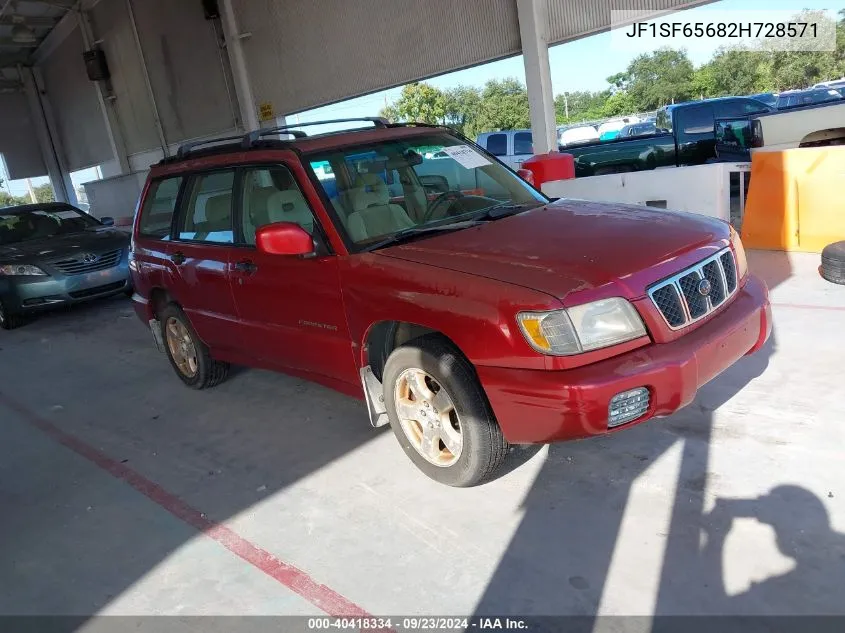 2002 Subaru Forester S VIN: JF1SF65682H728571 Lot: 40418334