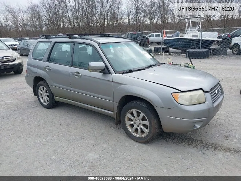 2007 Subaru Forester 2.5X VIN: JF1SG65607H718220 Lot: 40523568