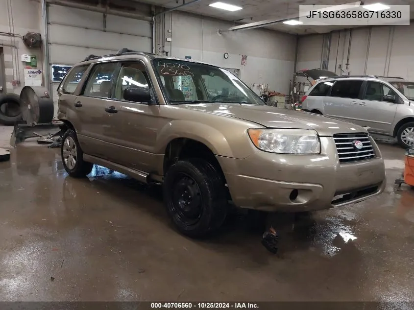 2008 Subaru Forester 2.5X VIN: JF1SG63658G716330 Lot: 40706560