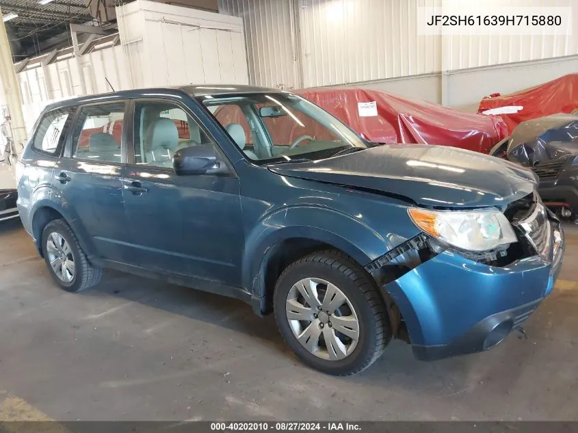 2009 Subaru Forester 2.5X VIN: JF2SH61639H715880 Lot: 40202010