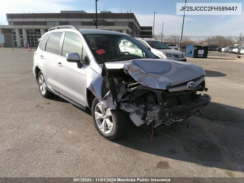 2015 Subaru Forester 2.5I VIN: JF2SJCCC2FH589447 Lot: 20179505