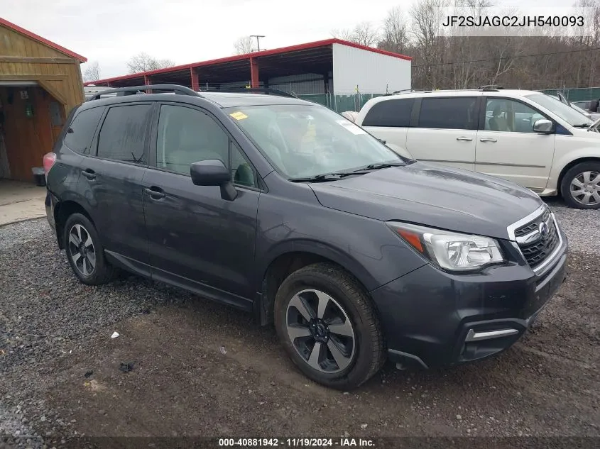 2018 Subaru Forester 2.5I Premium VIN: JF2SJAGC2JH540093 Lot: 40881942